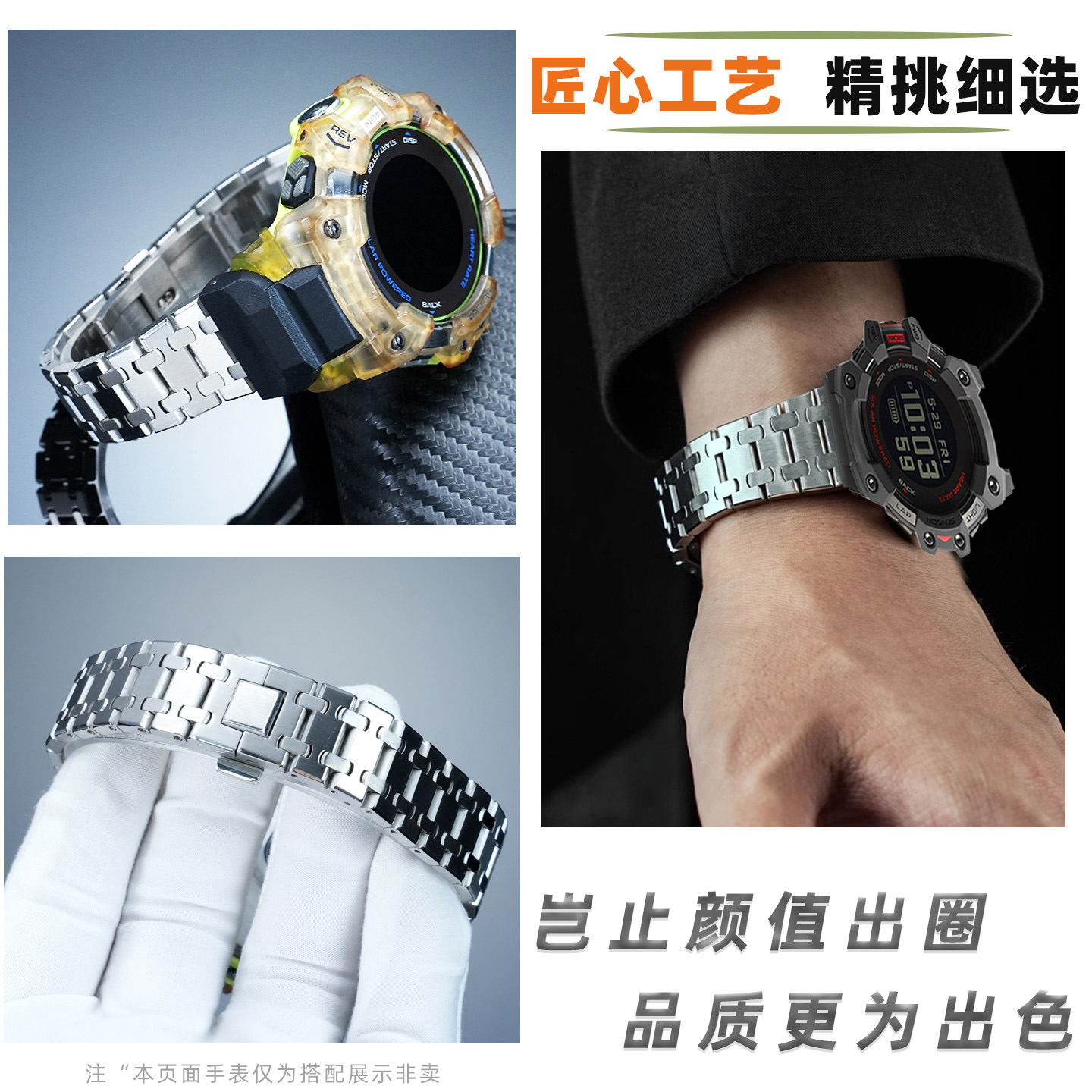 Cinturino per orologio in acci - Casio Watches Smartwatch recensione e prezzo